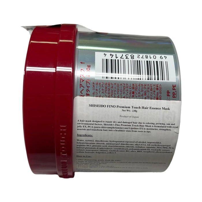 EMBEAUTY Fino Premium Touch Hair Mask treatment, 230g
