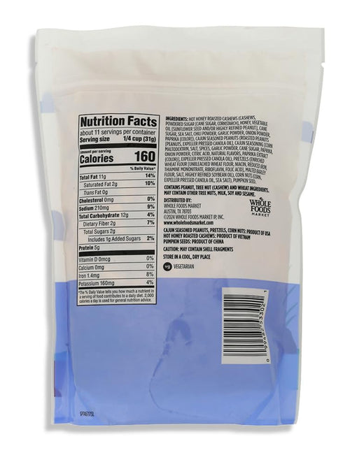 365 by Whole Foods Market Sweet Cajun Trail Mix, 12 OZ