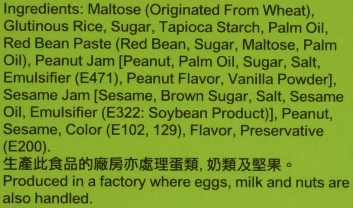 Japanese Rice Cake Mochi Daifuku (Assorted)15.8 oz