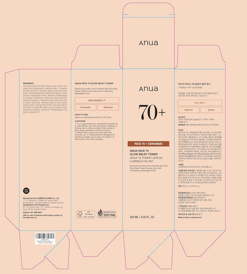 ANUA Rice 70 Glow Milky Toner, for Glass Skin, Rice Water, Niacinamide, Ceramides, Panthenol, Fragrance-Free, Non comedogenic, Fungal Acne Safe, Korean Skin Care, 250ml/8.45fl.oz.